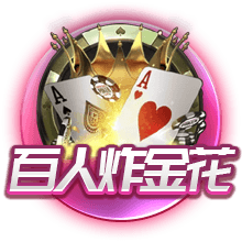罗马诺：弗拉门戈尝试截胡埃默森，若达成则立即放行韦斯利