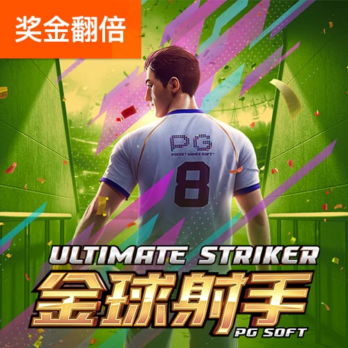 5150万纯亏！道格拉斯